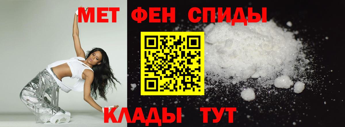 АМФЕТАМИН  Amphetamine Premium  Вход с VPN  Электрогорск 