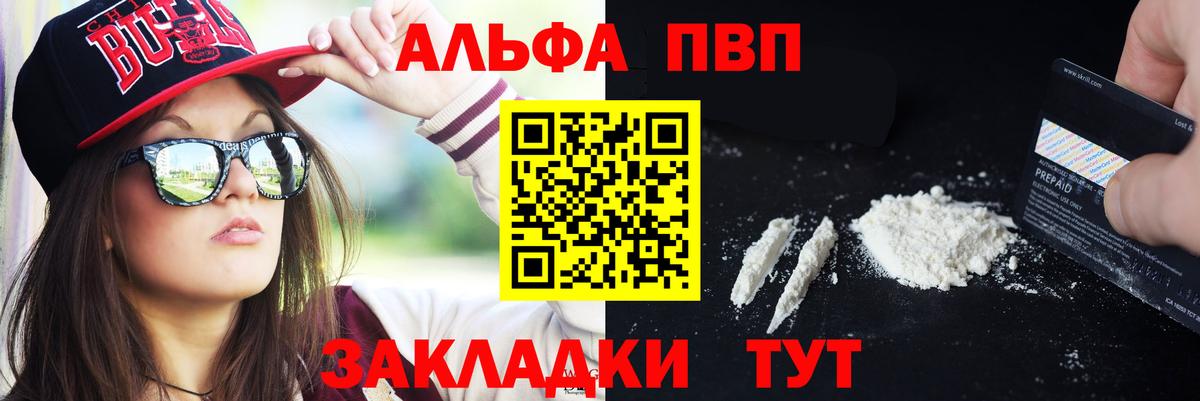 A-PVP СК КРИС Электрогорск