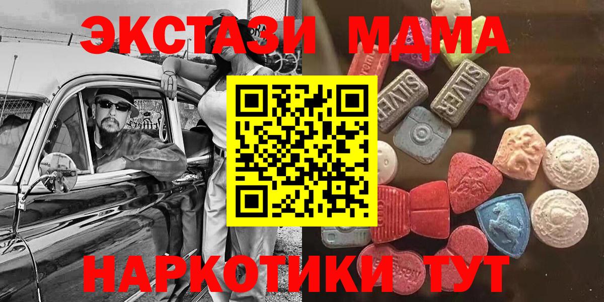 Ecstasy mix Электрогорск