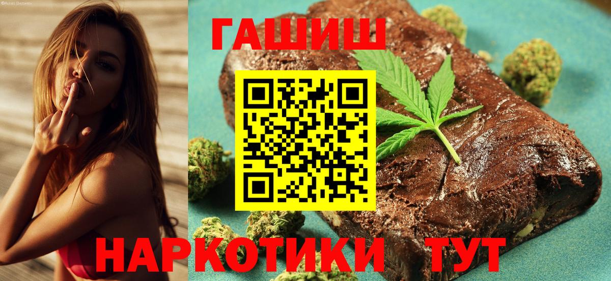 Гашиш гашик Электрогорск