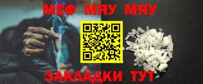 метадон Туймазы