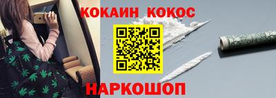 кокаин VHQ Тулун