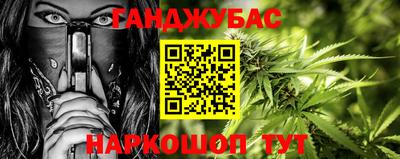 молекула духа Тула