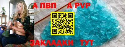 молекула духа Тула