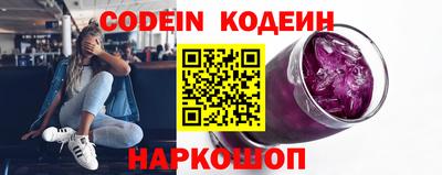 первитин Уссурийск
