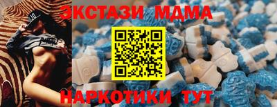 скорость mdpv Усть-Джегута