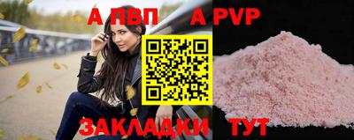 скорость mdpv Усть-Джегута