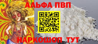 молекула духа Тула