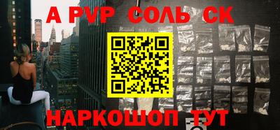 молекула духа Тула