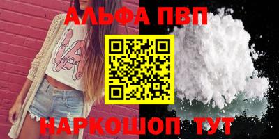 первитин Уссурийск