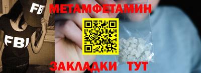 молекула духа Тула