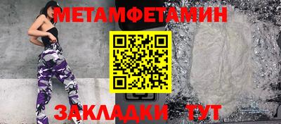 метадон Туймазы