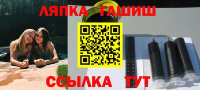 твердый Усть-Илимск