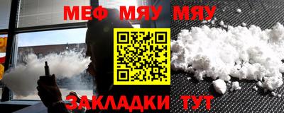 молекула духа Тула
