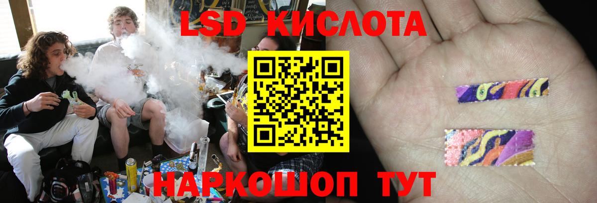 ЛСД экстази ecstasy  Лсд 25 экстази ecstasy  Вход с VPN  LSD-25 экстази  Электрогорск 