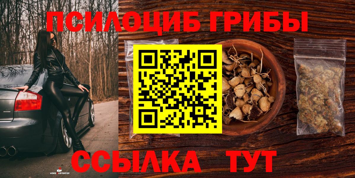Мефедрон Электрогорск