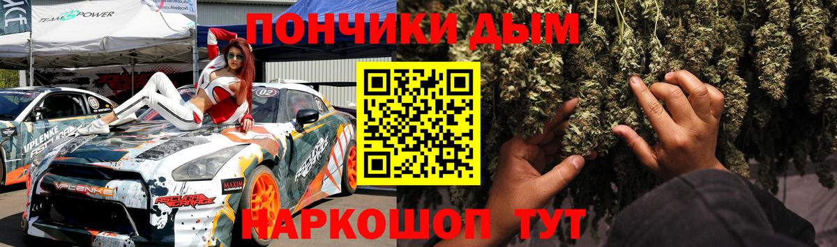 Электрогорск  Шишки марихуана SATIVA & INDICA  Бошки Шишки планчик  Вход с VPN  Бошки Шишки Amnesia  Бошки Шишки конопля 